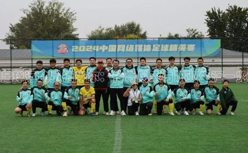 中欧体育集团诸葛科技