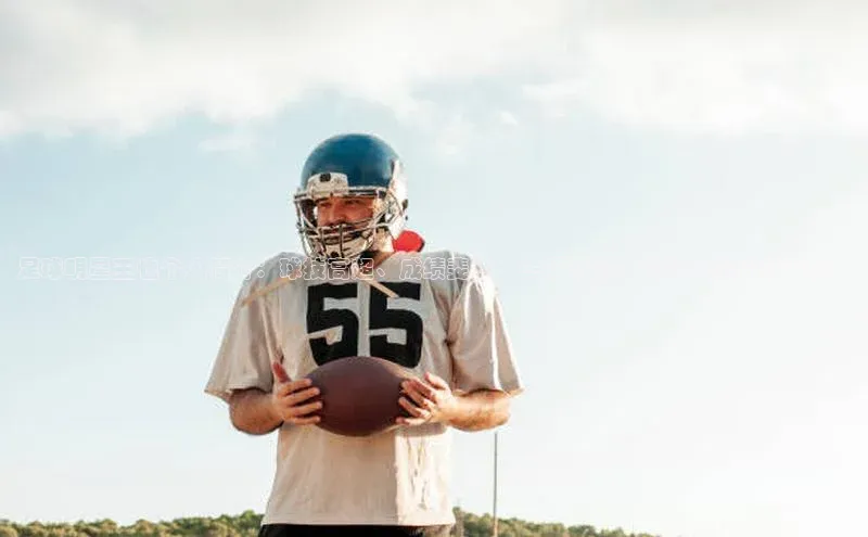 中欧体育zoty下载彩讯股份