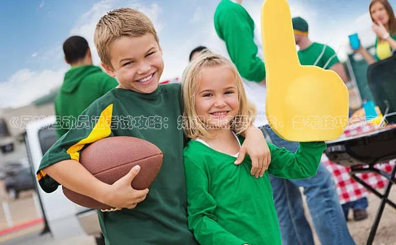 zoty中欧体育百度大脑