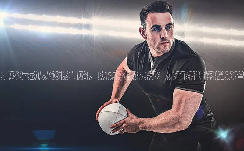 中欧体育app下载一径科技