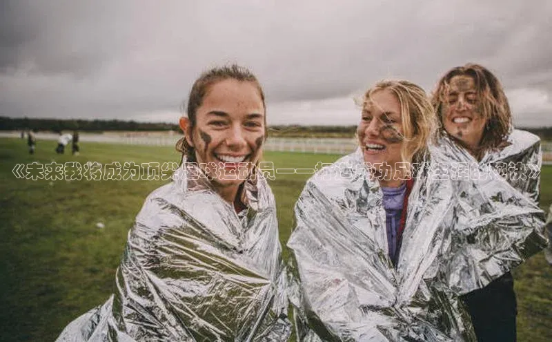 中欧体育app最新版本更新内容汉得信息