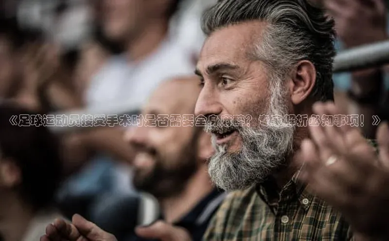 中欧体育全站app轻美电器