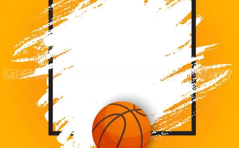 中欧体育全站app百度技术学院