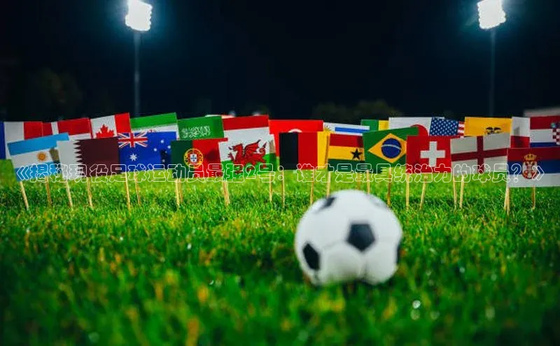 中欧体育网页猫眼