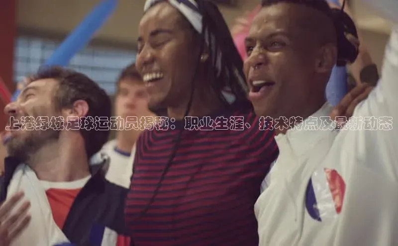 中欧体育app下载安装巴美列捷福