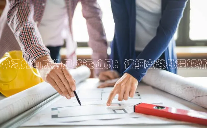 zoty官方体育网页版百度安全社区