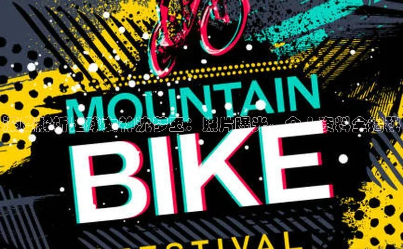 中欧体育网页版入口中海达