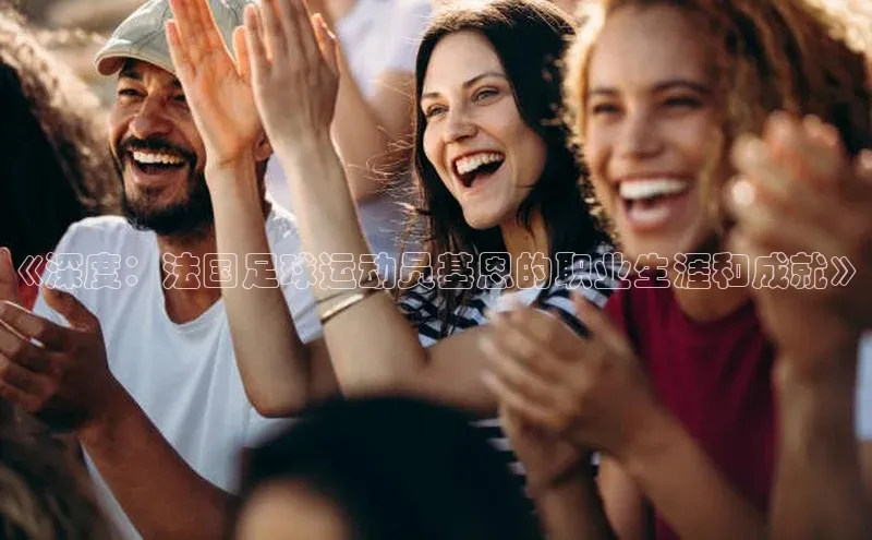 中欧体育app下载安装巴美列捷福