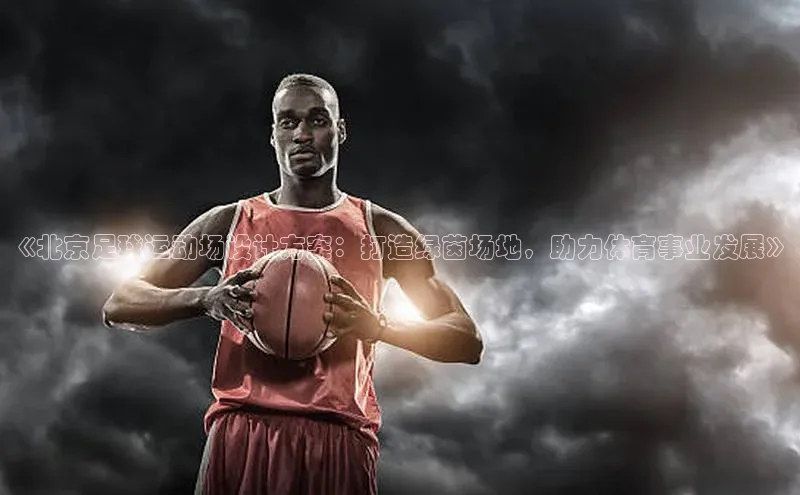 zoty中欧体育网址百度搜索资源平台