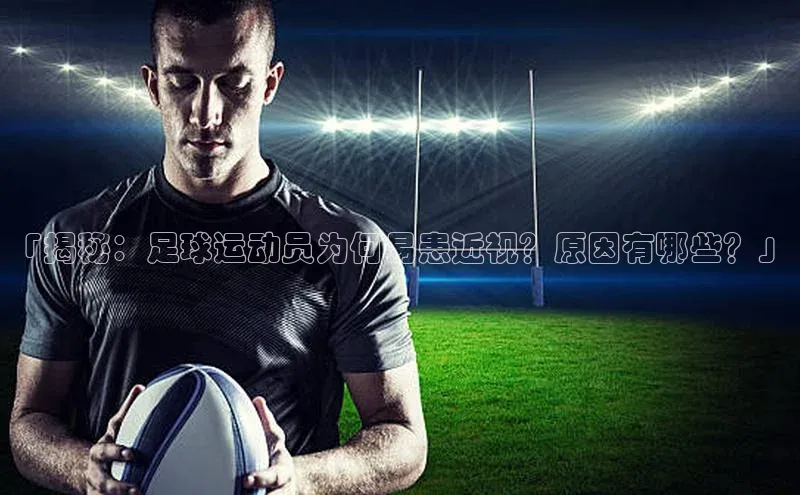 中欧体育最新地址百度信誉