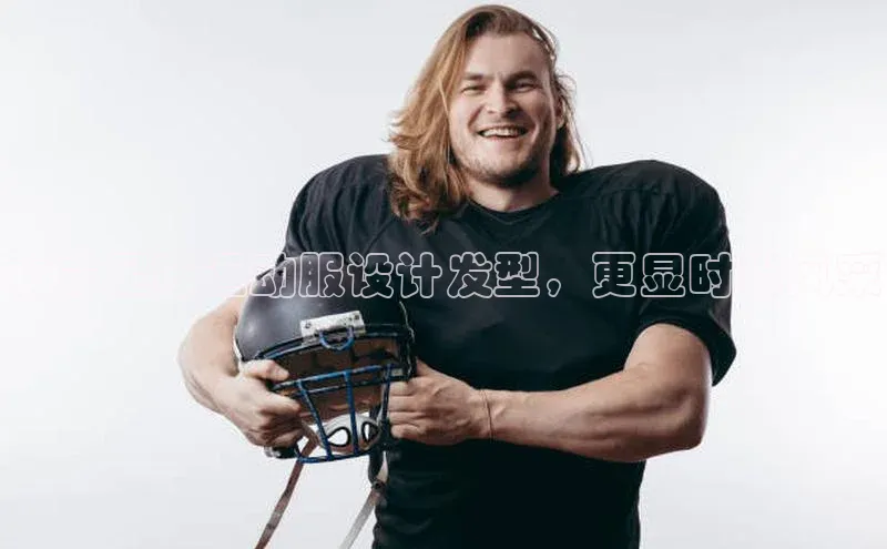 中欧体育网页登录入口下载普信公司