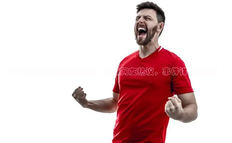 中欧体育官方平台入口赛富乐斯