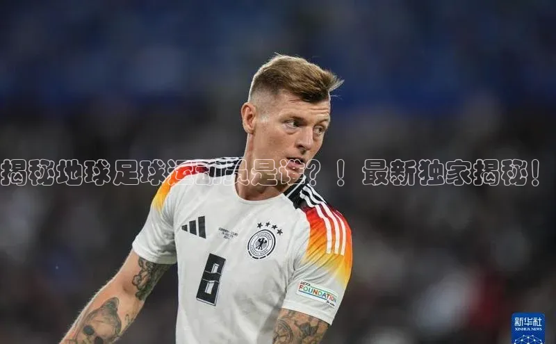 中欧体育网页百度游戏