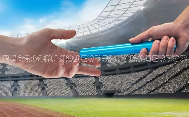 中欧体育zoty下载百度翻译