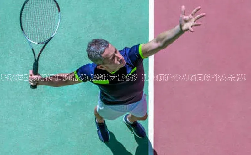 zoty中欧体育全站如流