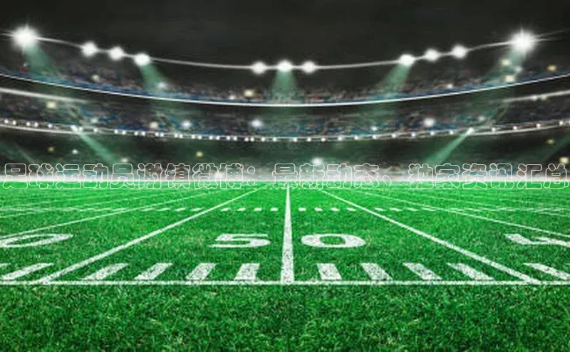 zoty中欧体育网址同程