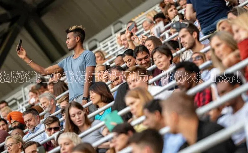 中欧体育全站app在线登录小米