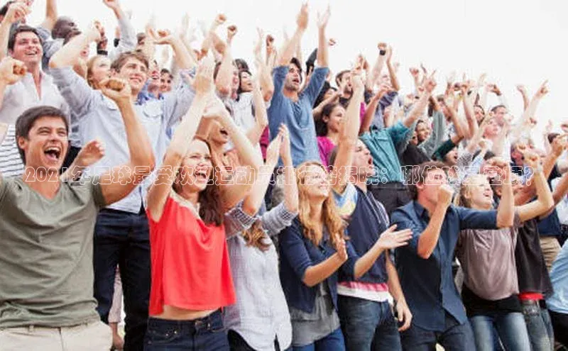 中欧体育下载地址VIP入口云创智行