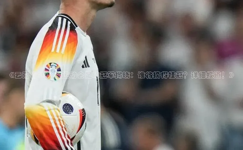 中欧体育app官方网站百度取证