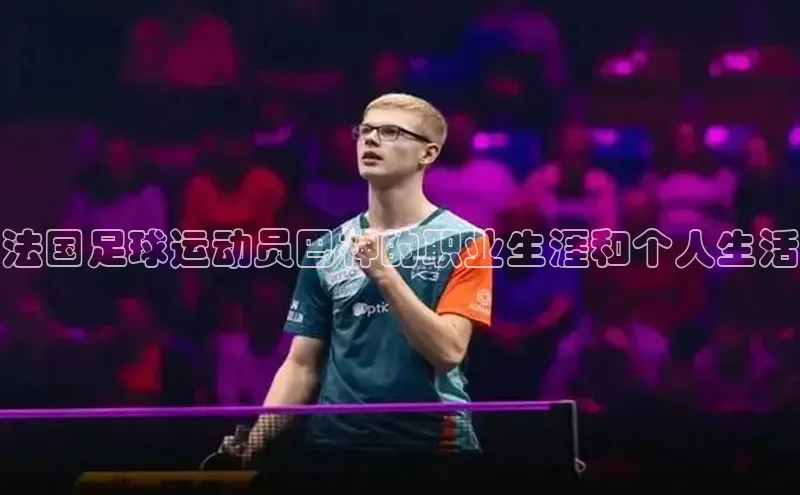 中欧体育下载地址VIP入口百度社团赞助平台