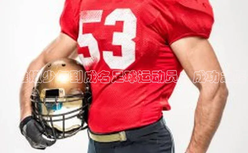 中欧体育全站app百度技术学院