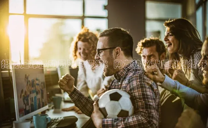 中欧体育全站app百度技术学院