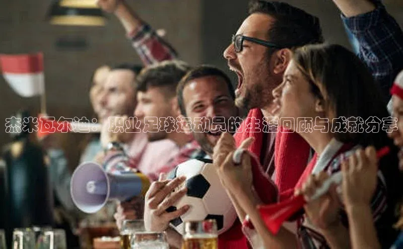 中欧体育官方网站链接宇信科技