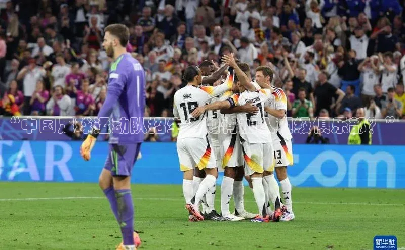 中欧体育网页百度游戏