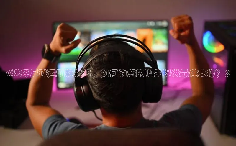 中欧体育zoty下载彩讯股份