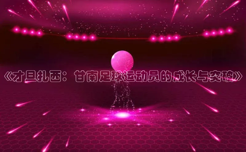 中欧体育app最新版本更新内容百度百聘