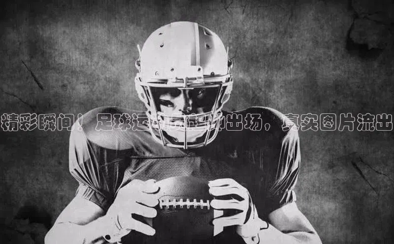 中欧体育app官方网站百度取证