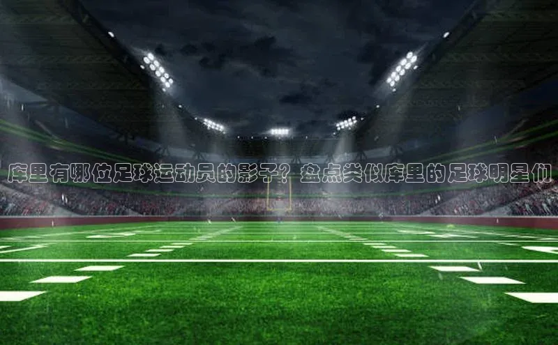 中欧体育app下载安装巴美列捷福