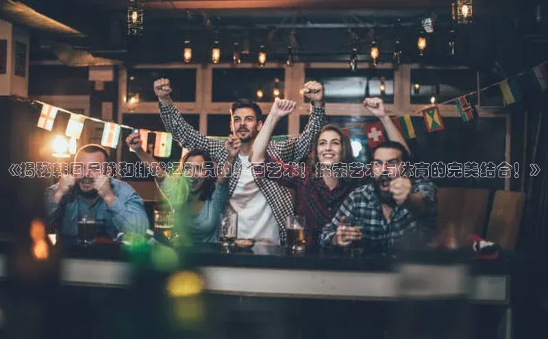 zoty中欧体育全站哇咔哇咔文化