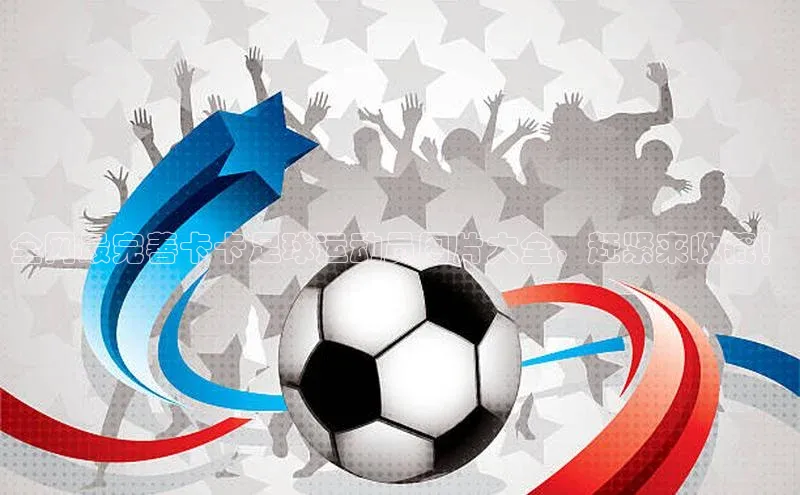 中欧体育zoty下载百度数据开放平台