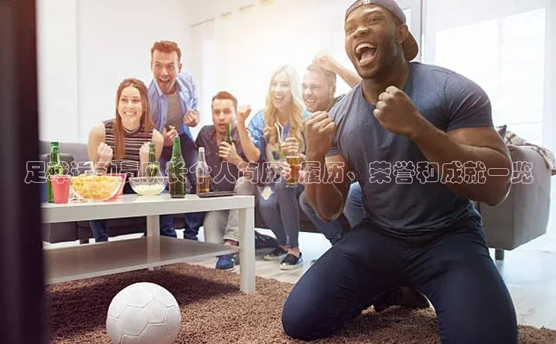 zoty中欧体育梯哥哥科技