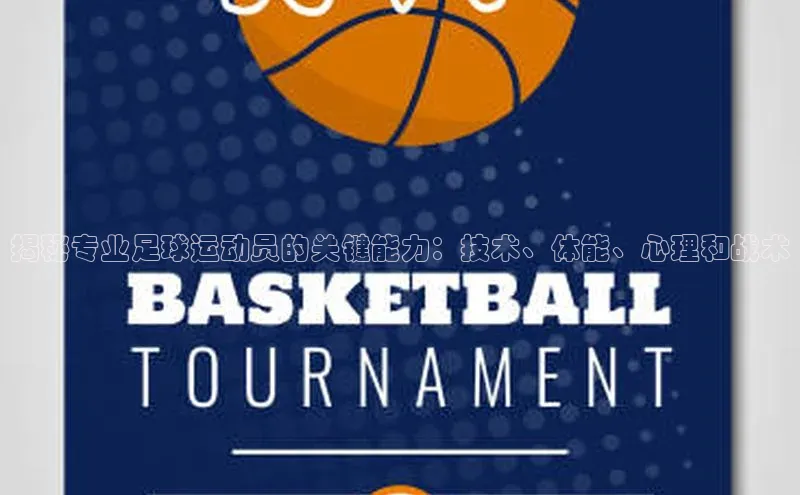 zoty中欧体育梯哥哥科技