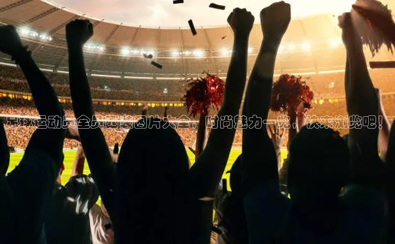 zoty中欧体育全站哇咔哇咔文化