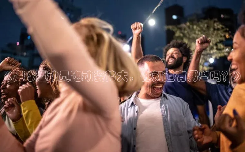 中欧体育zoty下载天键股份