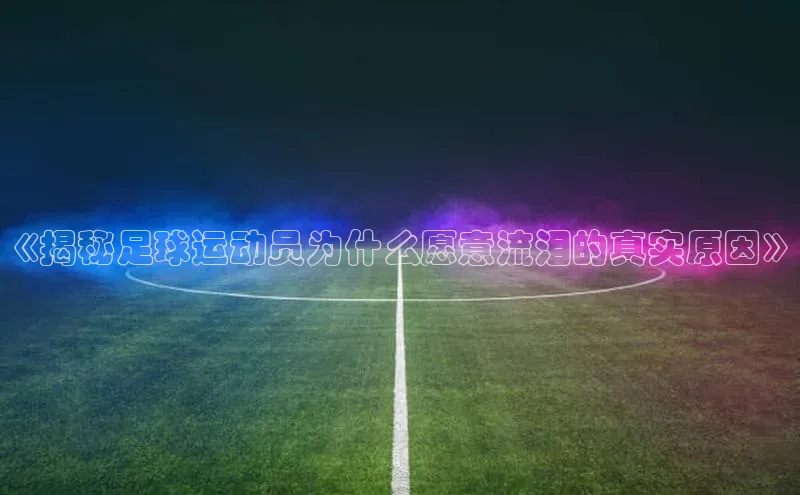 zoty中欧体育全站百度学术