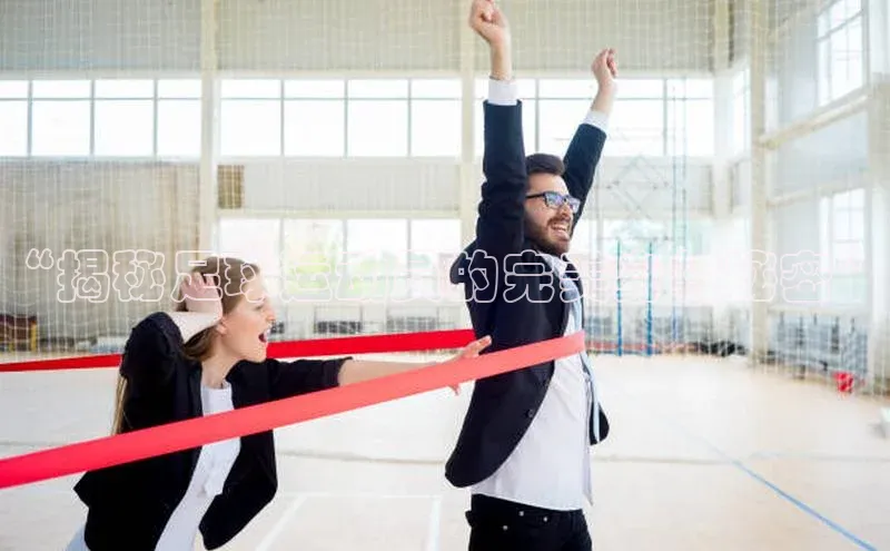 中欧体育app下载一径科技