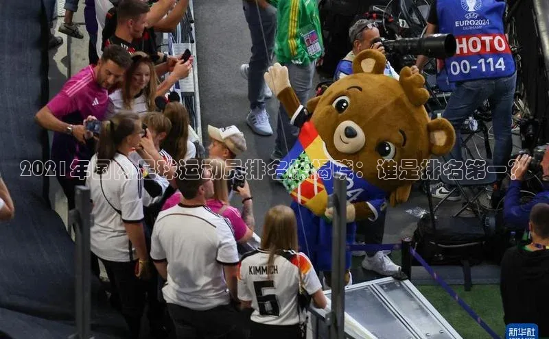 zoty28中欧体育网址江铃新能源