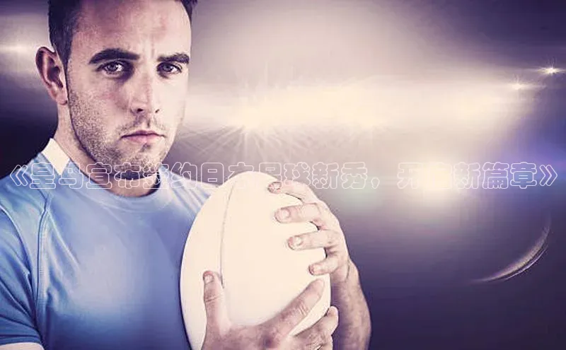 zoty中欧体育官方网站百度集团