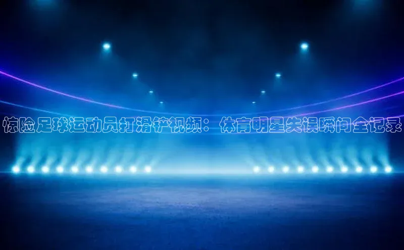 中欧体育官方平台入口网址百度手机助手