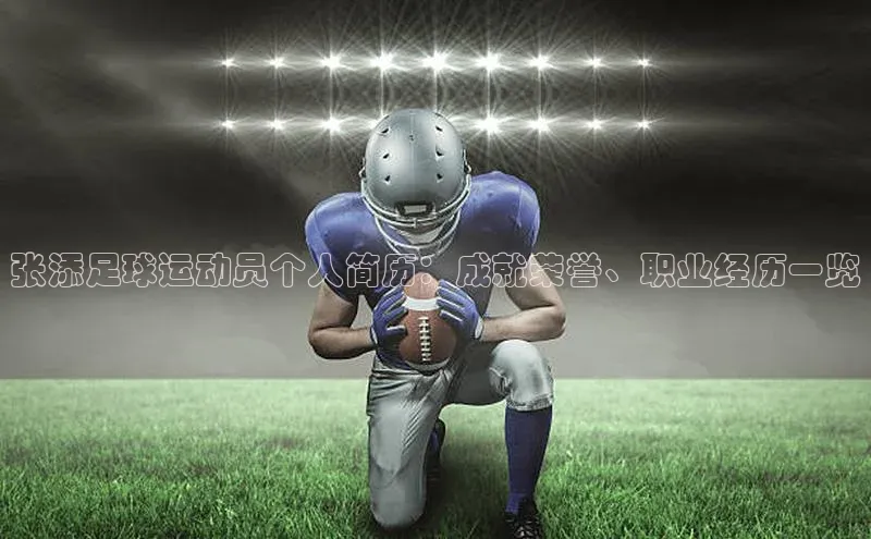 中欧体育app官方网站小红书