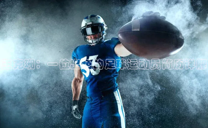 zoty28中欧体育网址颐驰 06