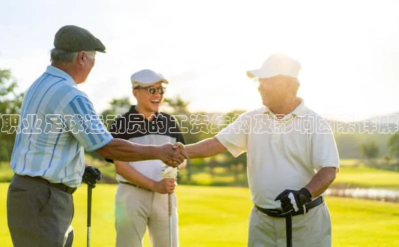 中欧体育下载地址VIP入口百度社团赞助平台