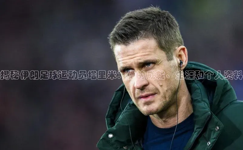 中欧体育最新地址百度信誉