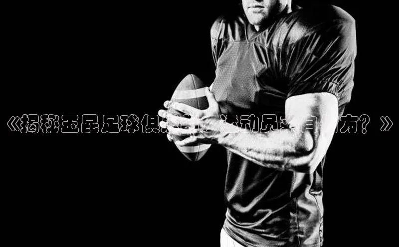 中欧体育官方平台入口网址美团