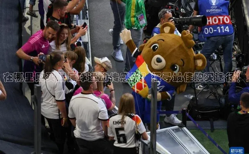 中欧体育app最新版本更新内容汉得信息