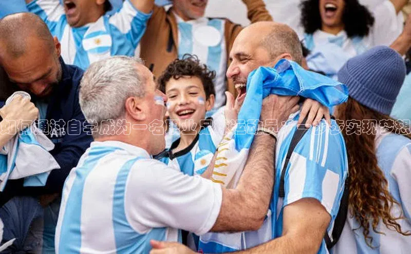 zoty官方体育网页版携程